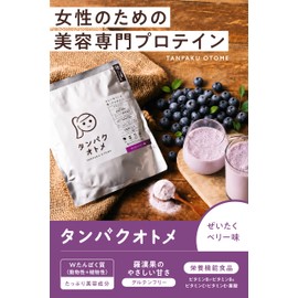 Tamachan Shop Protein Wallet, W Protein (Whey & Soy), No Additives, No Artificial Sweeteners, Beauty, Nutritional Functional Food, Low Calories, Made in Japan, Luxurious Berry, 9.2 oz (260 g)