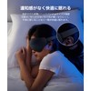 Pursay Eye Mask for Sleep, Zero Pressure, Comfortable Sleep, Sleep