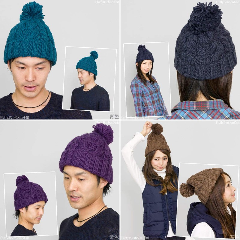 Zaction Women's Knit Hat, Pom Pom, Men's, Autumn, Winter, Skiing,