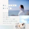 Kose Rice Skin MAIHADA Clear Skin Sunburn Gel SPF 50+