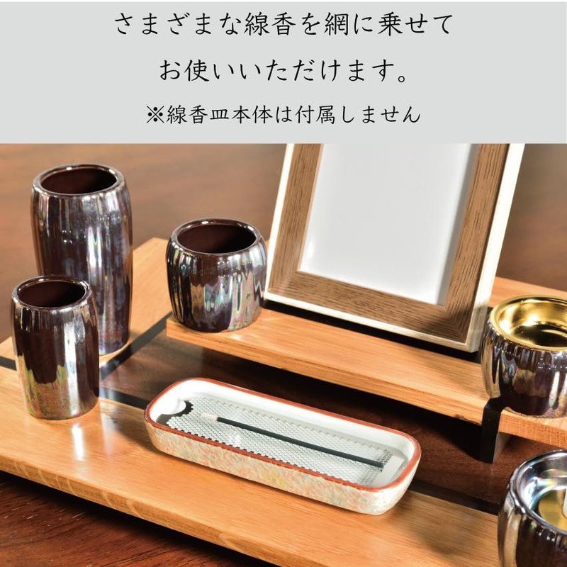 Lying Incense Plate Replacement Net, Large Size, Incense Holder, Buddhist