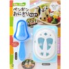 Ernest A-76705 Cara-Ben Onigiri Baby Onigiri