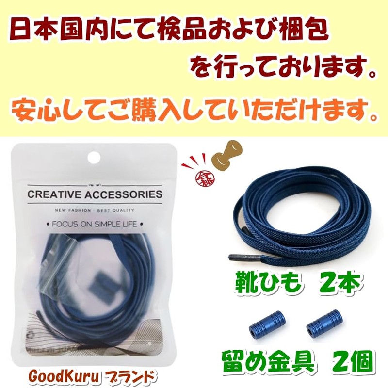 GoodKuru Shoelaces, No Tie Shoelaces, Elastic Laces, Sneakers, Choose Colors,