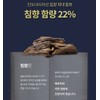 Kim So-hyung Wonbang Agarwood Incense Alcove Agarwood Home Vitality Hwan