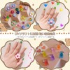 Ring Parts, 0.3 inch (8 mm) Base, Set of 20,