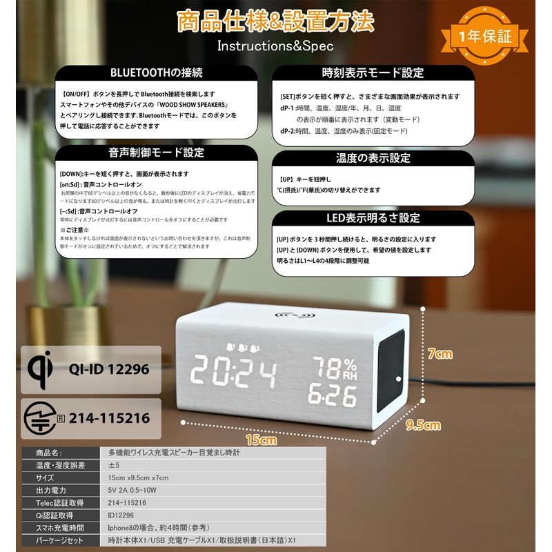 Alarm Clock, Alarm Clock, Speaker, Bluetooth 5.0, Qi Wireless Charger,