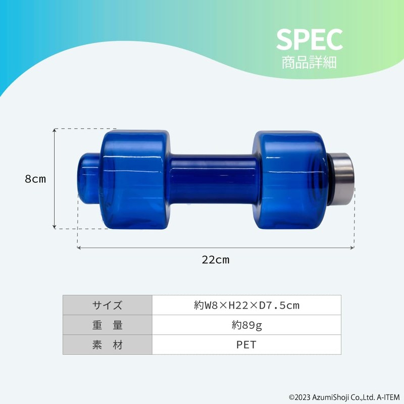 Water Dumbbell Training Dumbbell Muscle Training Fitness Female Beginners (Blue)