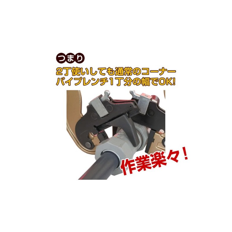 HIT ACPW51-EV Broad Wrench