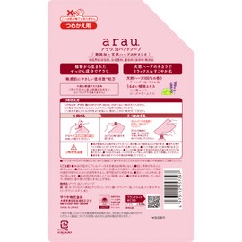 arau. foaming hand soap refill 500ml