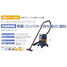 Suiden SAV110R Skimmer Nozzle Set