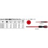 BAHCO(バーコ) Insulated Screwdriver 絶縁ドライバー +200 BE-8640S