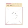 Number Closet Layering Face Palette 02 Base Makeup Palette Multi