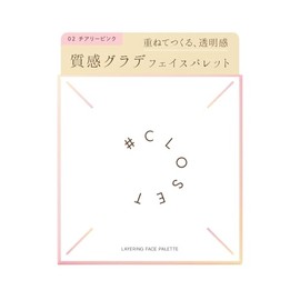 Number Closet Layering Face Palette 02 Base Makeup Palette Multi Palette Cheek Highlight Concealer Transparent Palette
