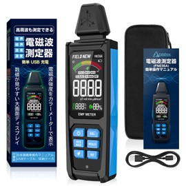 FieldNew 5 in 1 Electromagnetic Wave Measuring Device (High Frequency/Electric Field/Magnetic Field/Temperature and Humidity), High Definition VA Display, Type-C Charging, 3-Axis Sensor, Japanese