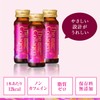 The Collagen EXR (Drinks) 3 Bottles
