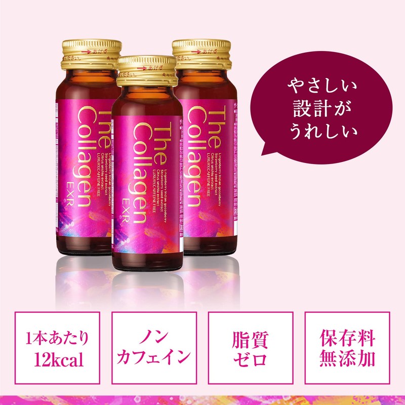 The Collagen EXR (Drinks) 3 Bottles