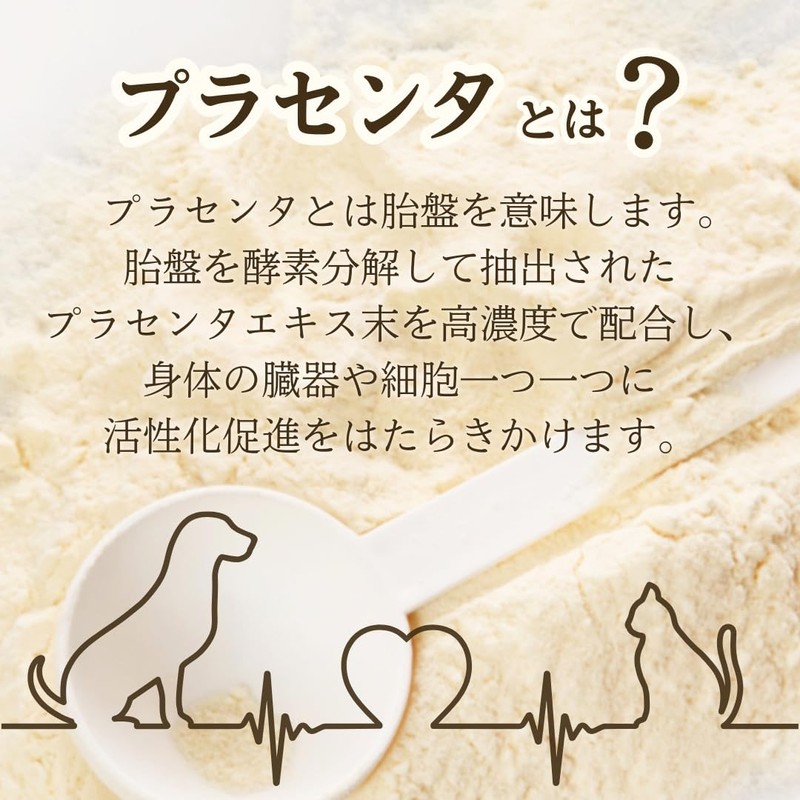 [Pet] [purasenta Co., Ltd.] Pet antieizingusapurimento Jan: 4582344370071 [W]