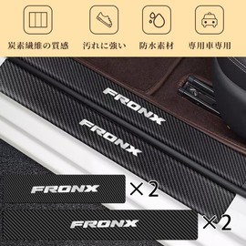 GOODGOODCAR Suzuki Fronx October 2024 Released Model Side Step Guard, Scuff Plate, Suzuki Fronx WDB3S All Systems, Fronx Interior Parts, Gold Foil Technology, Gold Plating Technology, Interior