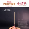 Incense Fortune - Vietnam HoiAn Chen Xiang Agarwood Incense Joss