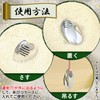 Lec Rice Bitsu, Silver Rice Crush (Repels Rice Insects), 22.0