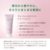 SHIGETA Fresh Spirit Treatment, 6.8 fl oz (200 ml)