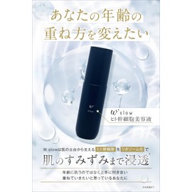 W Slow Serum Human Stem Cell Serum Culture Solution 1.0 fl oz (30 ml), Proteoglycan, Ceramide, Aging Care, Liposomes, Made in Japan