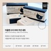Sante Soother BB Cushion + Refill Gift Special Set /