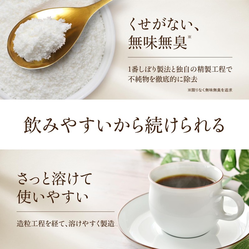 極セレクトコラーゲン 極セレクトコラーゲンEXセット