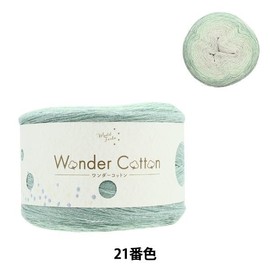 ユザワヤ Yuzawaya Spring/summerYarn Wonder Cotton Medium -Thin Type Multi Color Aegean Green Color No.21 50% Cotton 50% Acrylic 874 Yards