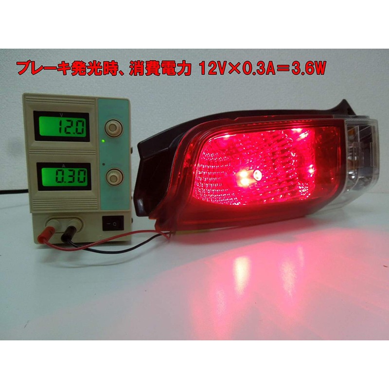 MAMEDEN T20 Double Red LED 30SMD Tail Lamp Brake Lamp