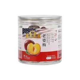 Sweet Post Dried Plums Dried Fruit Plum Preserves Sweet and Sour Plum Prunes Instant Snacks 老婆梅 8oz/227Grams