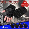 Nexxxly（ネクスリー）トレーニンググローブ 筋トレ 筋トレグローブ パワーグリップ リストラップ サポーター ダンベル ジム ベンチプレス グローブ