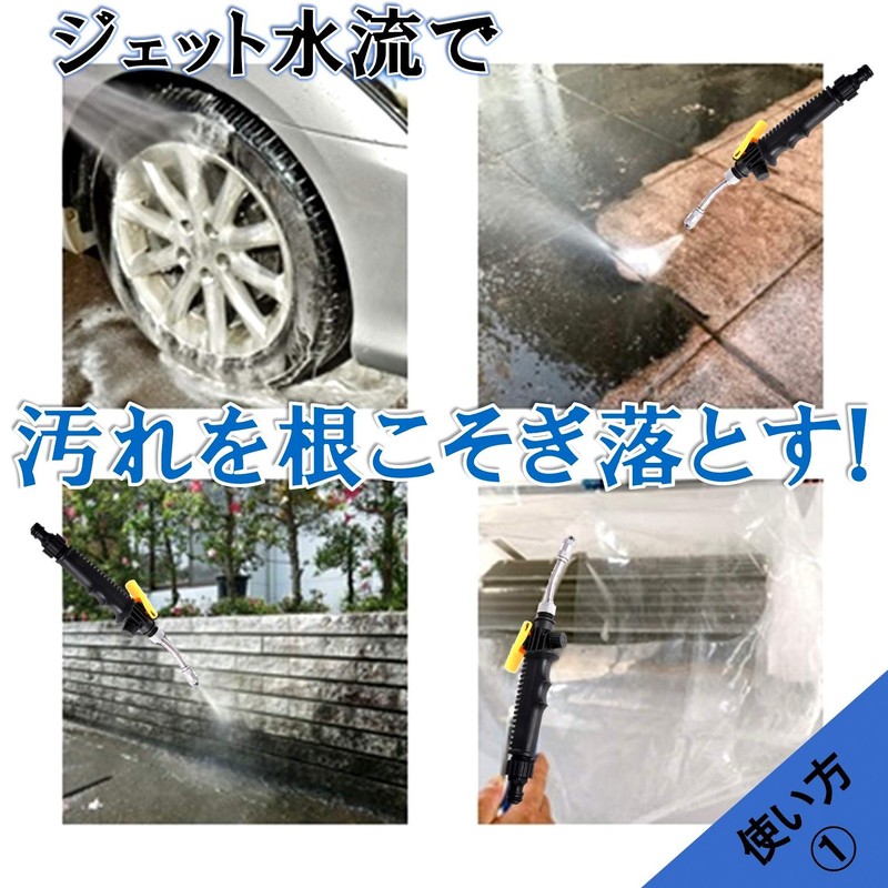 Leiasnow High Pressure Washing Nozzle, Watering Nozzle, Car Washer, High