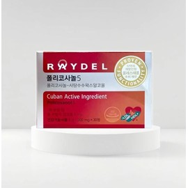 See detailed description Reydel Policosanol 5 30 tablets, 3 boxes, blood cholesterol management health functional food / 레이델 폴리코사놀5 30정 3박스 혈중 콜레스테롤 관리 건강기능식품