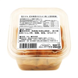 Kishubaiko Japanese Honey Plum, Additive-Free, Umeboshi, Premium Honey Plum, 1.1 lbs (500 g), 6% Less Salt, (Chemical Seasoning Additive-Free Food)