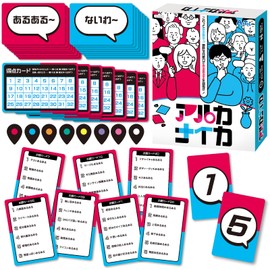 Artec 02224 Arkanica Card Game, Ambient Talk Game, Party Game, College Students, 20s, Ice Break, Shinemu Group Game