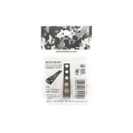Daiichi Seiko MC Line Cutter Fishing