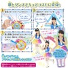 Star Twinkle Pretty Cure Transformation Star Color Pendant ~Cure Cosmo
