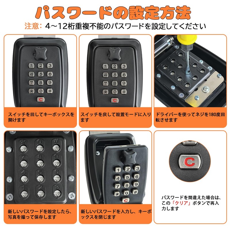 Socpuro ボタン式 キーボックス 車 キー共有 車窓掛け 鍵の保管 セキュリティ ダイヤル式 屋外