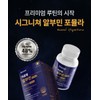 3+3 Baumelle Albumin High Content Belgian Egg White Effectiveness Protein