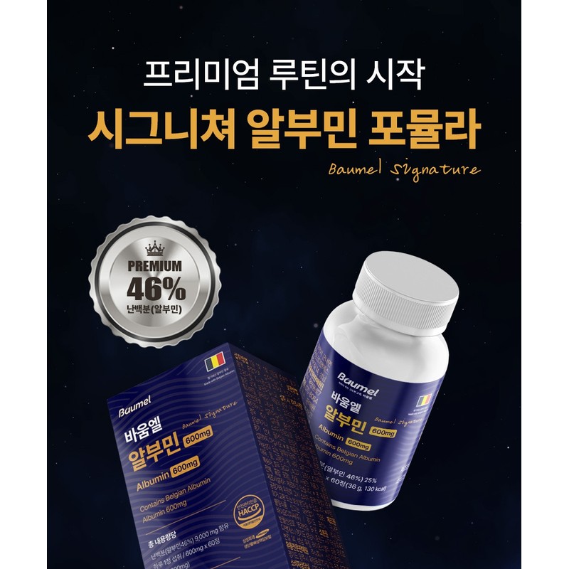 3+3 Baumelle Albumin High Content Belgian Egg White Effectiveness Protein