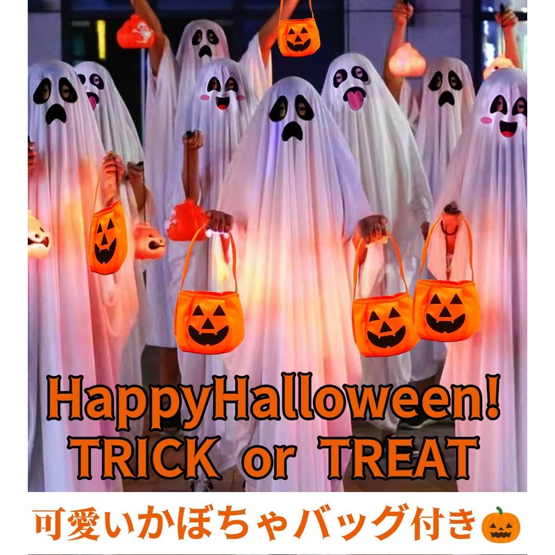 DINETTE Ghost Cosplay with Pumpkin Bag (Ghost Cosplay with Pumpkin