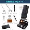 2025 New Model Easy to Use for Beginners, Professional 9-Piece