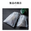 100 Disposable Empty Filter Bags Non-Woven Unbleached Tea Bags Strong