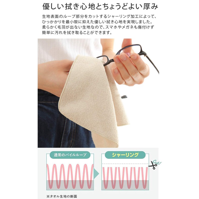 imaa Microfiber Cloth, Absorbent, Quick Drying, Dish Towel, Cleaning, Kitchen