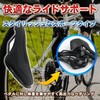 REMDY Bicycle Saddle Seat, Perforated, Cutout, Short Nose, Road Bike,