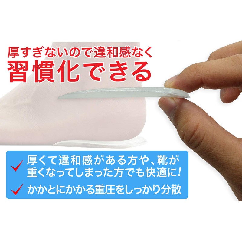 L.S.C Insole, Heel Pain Support, Heel Cushion, Unisex One Size