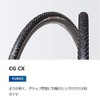 Panaracer CGCX F732BAX-CG Clincher Tire, 700 x 32C, Black (For