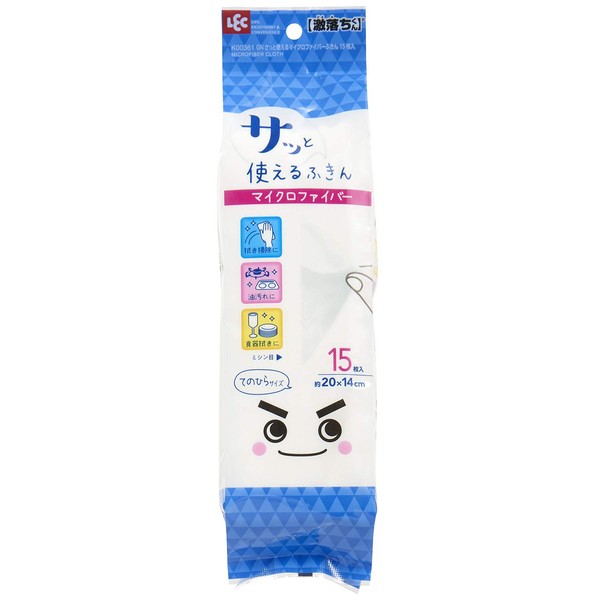 LEC Gekochi-kun, Easy to Use Dish Towels, Microfiber (15 Pieces), 5.5 x 7.9 inches (14 x 20 cm), Palm Size for Easy Use