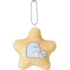Kay Company Sumikko Gurashi SG-12KZ-SS Constellation Mochiri Coin Purse, Leo